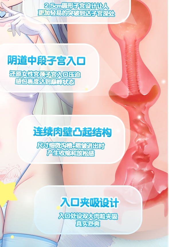 天堂制造的烧鸡天使—devildom天使降临测评 四星推荐[db:副标题]插图12