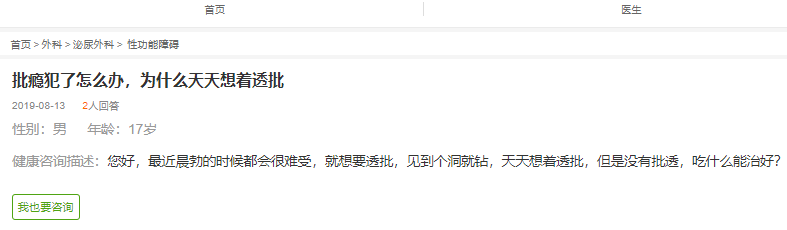 “一套带不走 那就再来一套！”对子哈特w姐妹系列（中等刺激）测评，三星推荐[db:副标题]插图11