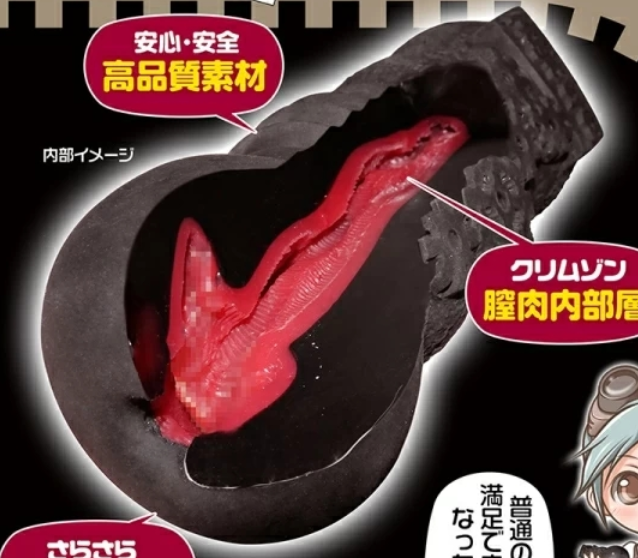 什么暗黑意大利炮——magic eyes恶魔陷阱测评 三星推荐[db:副标题]插图11