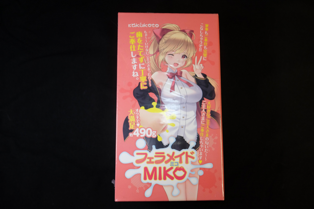 女仆小姐的早安口交 RAKUKOTO真实之口评测-五星推荐[db:副标题]插图2