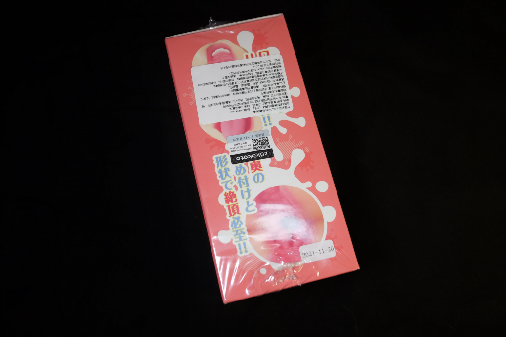 女仆小姐的早安口交 RAKUKOTO真实之口评测-五星推荐[db:副标题]插图3