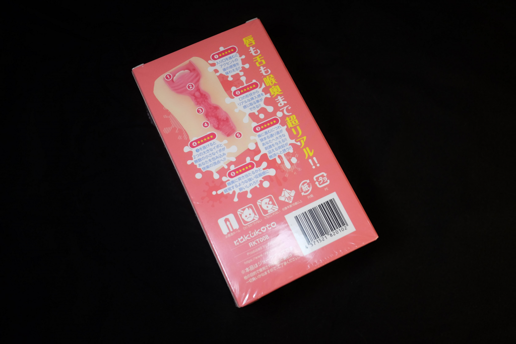 女仆小姐的早安口交 RAKUKOTO真实之口评测-五星推荐[db:副标题]插图6