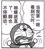 女仆小姐的早安口交 RAKUKOTO真实之口评测-五星推荐[db:副标题]插图7