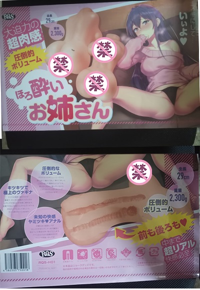 “致曾经的初恋”RQS酒后姐姐（中低刺激）评测 /四星推荐[db:副标题]插图1