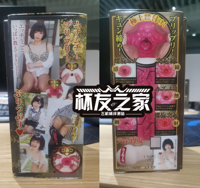 “赛高新人”npg石原希望（中低刺激）评测/四星推荐[db:副标题]插图4