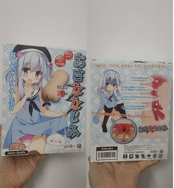 “秀色可餐的萝莉小妹”lovefactor邻家妹妹（慢玩）评测/四星推荐[db:副标题]插图2