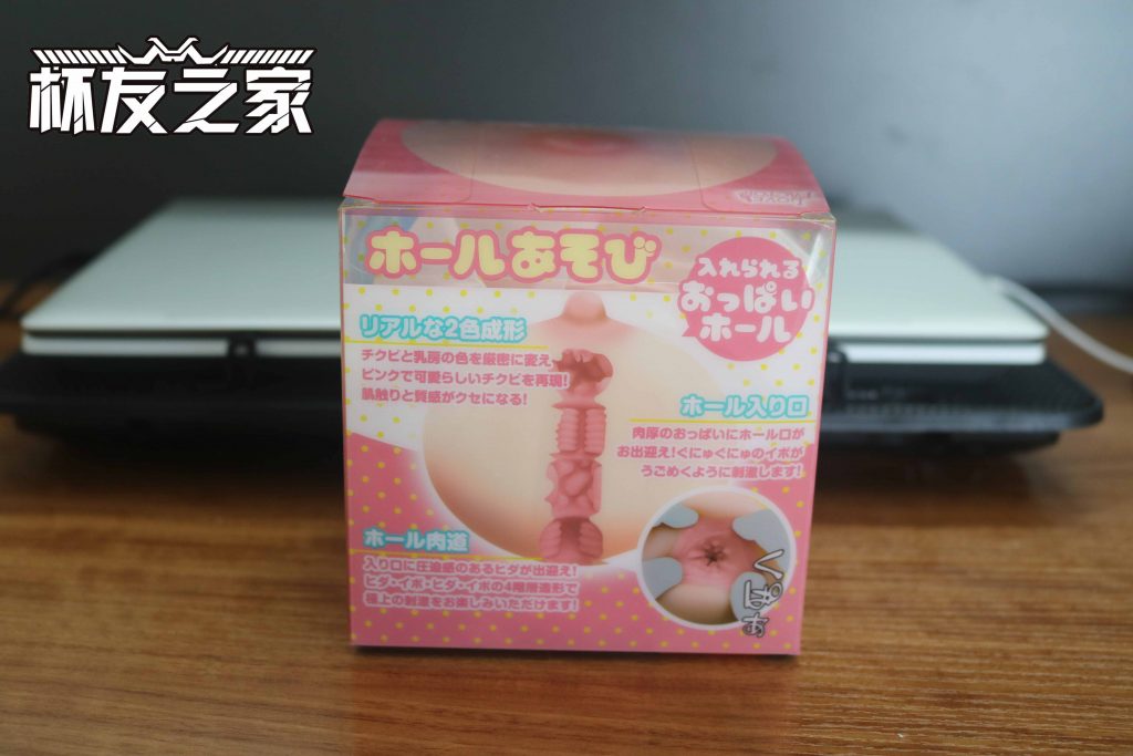 轻便易藏，能玩也能用！lovefactor咪咪球（低刺激）评测！（3星推荐）[db:副标题]插图6