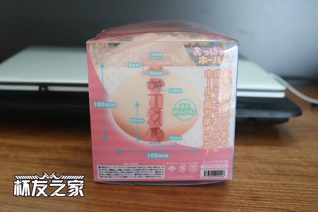 轻便易藏，能玩也能用！lovefactor咪咪球（低刺激）评测！（3星推荐）[db:副标题]插图7