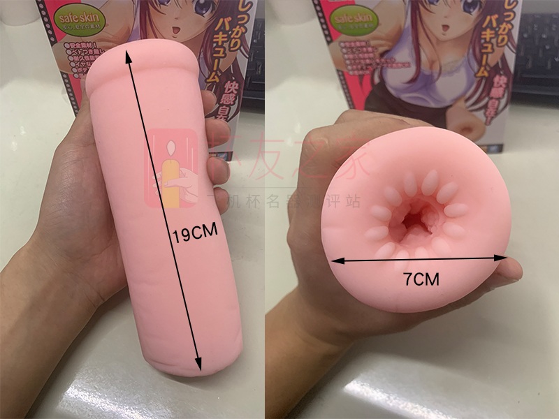 日本对子哈特R20飞机杯测评[db:副标题]插图3