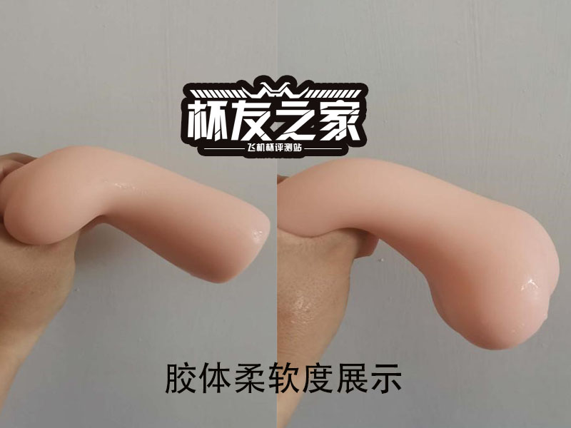 相泽南飞机杯评测[db:副标题]插图5