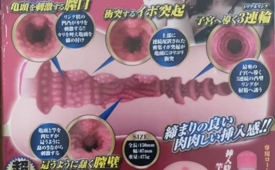 相泽南飞机杯评测[db:副标题]插图6