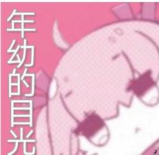 长枪，冲刺！ 连续突破的箱中少女！—“RKT箱娘”评测（慢玩）！四星推荐~[db:副标题]插图17