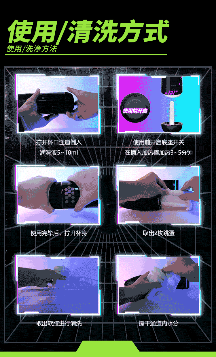 APP可视化操作很赛博-YUU小恶魔APP版全自动飞机杯评测插图8 APP可视化操作很赛博-YUU小恶魔APP版全自动飞机杯评测插图8