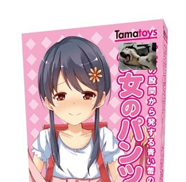 15款TAMATOYS体味情趣香水使用心得插图3