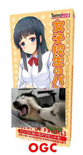 15款TAMATOYS体味情趣香水使用心得插图4