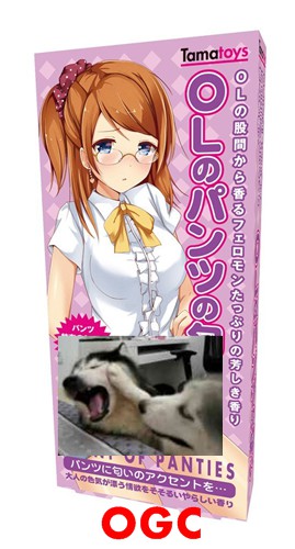 15款TAMATOYS体味情趣香水使用心得插图5