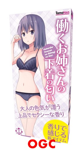 15款TAMATOYS体味情趣香水使用心得插图7