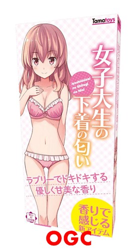 15款TAMATOYS体味情趣香水使用心得插图8