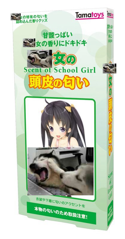 15款TAMATOYS体味情趣香水使用心得插图11