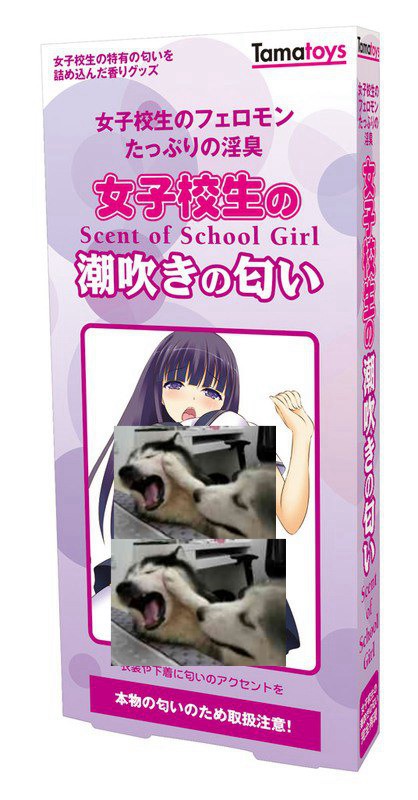 15款TAMATOYS体味情趣香水使用心得插图12