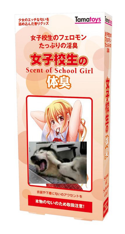 15款TAMATOYS体味情趣香水使用心得插图13