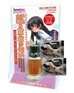 15款TAMATOYS体味情趣香水使用心得插图16