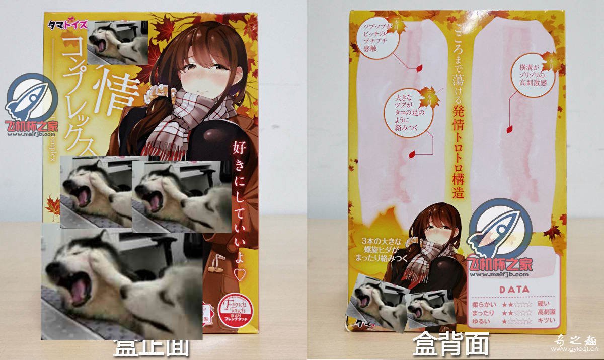 “融化于这份情热之中……”—欲情女校生(中低刺激)评测 – ¥200-400区间 – 4星推荐插图2 “融化于这份情热之中……”—欲情女校生(中低刺激)评测 – ¥200-400区间 – 4星推荐插图2