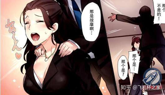 “本子界的老熟人,常务姐姐升职记”—美城常务(高刺激)评测 – ¥100-200区间 – 3星推荐插图3 “本子界的老熟人,常务姐姐升职记”—美城常务(高刺激)评测 – ¥100-200区间 – 3星推荐插图3