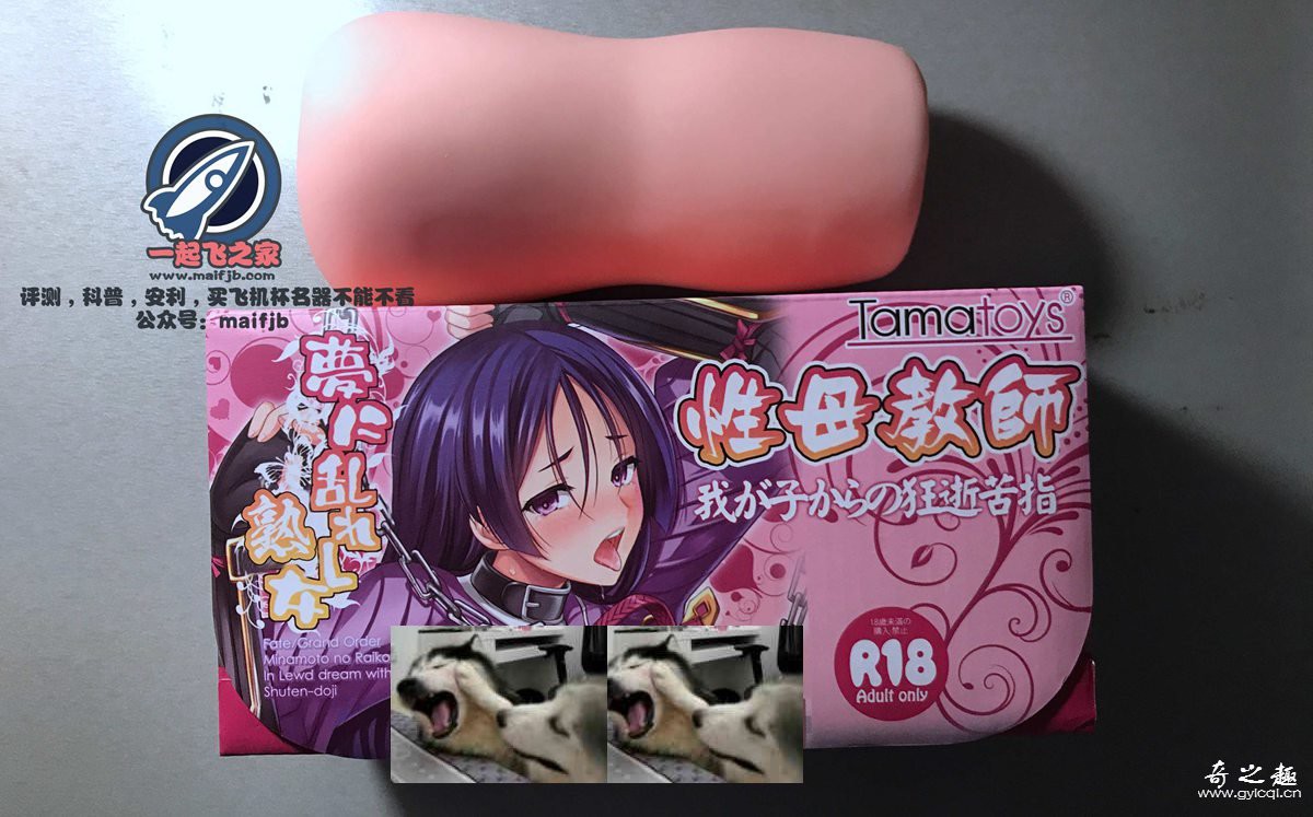 “肉筋初体验。”—性母教师（中等刺激）评测 – ¥200-400区间 – 4星推荐插图1