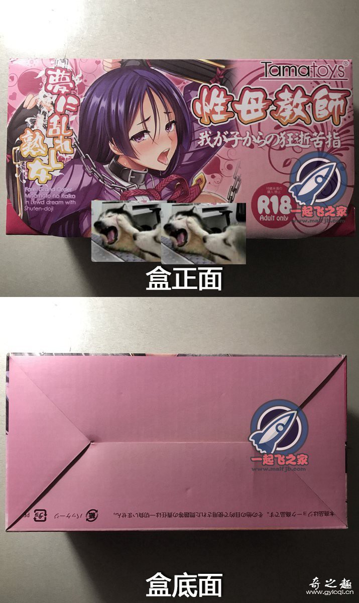 “肉筋初体验。”—性母教师（中等刺激）评测 – ¥200-400区间 – 4星推荐插图2