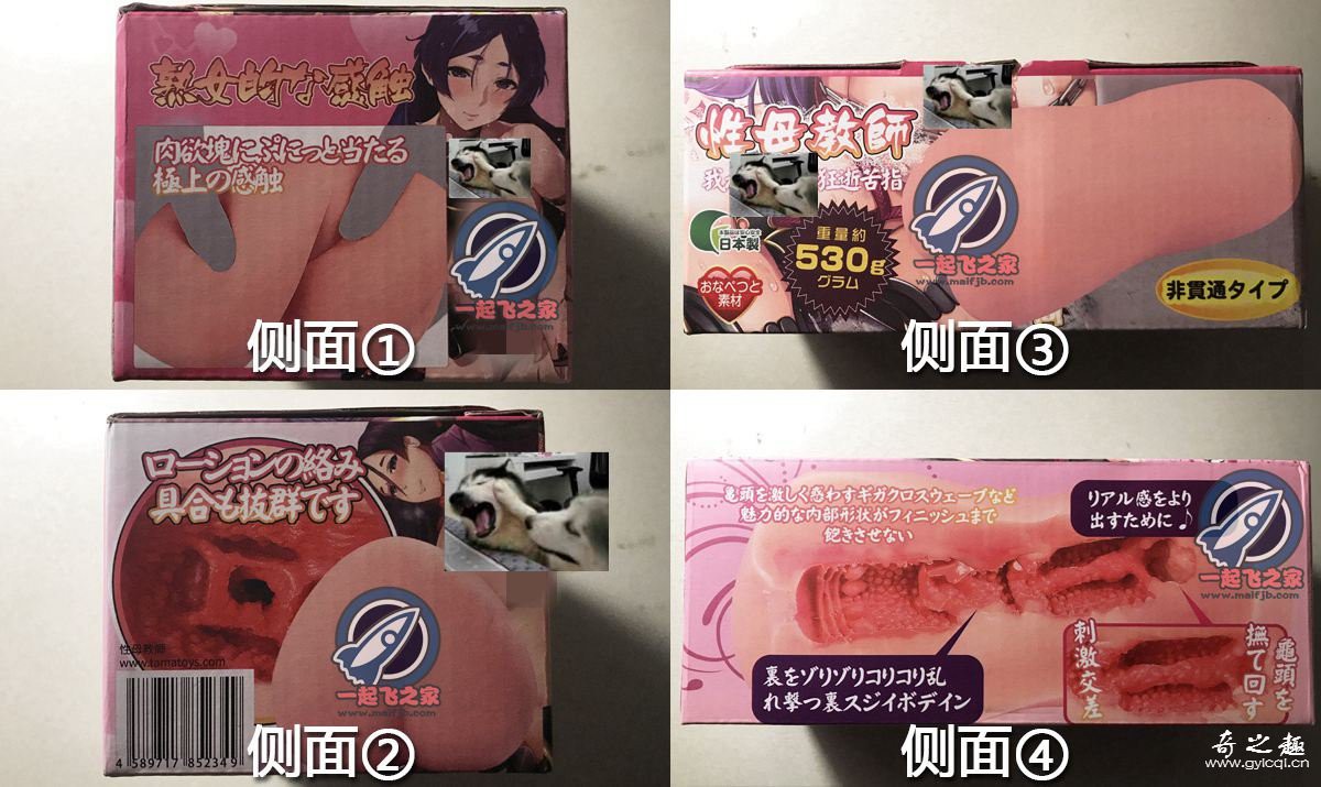 “肉筋初体验。”—性母教师（中等刺激）评测 – ¥200-400区间 – 4星推荐插图3