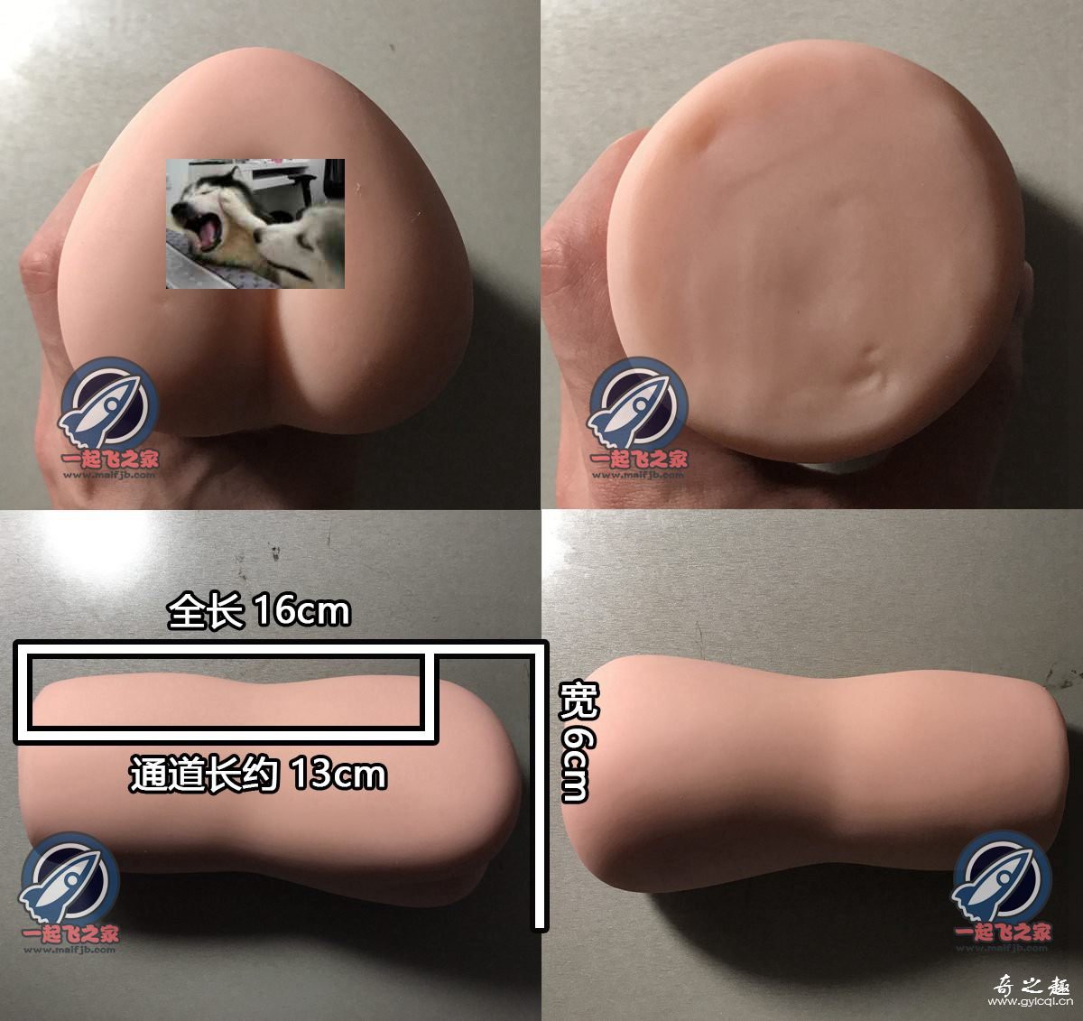 “肉筋初体验。”—性母教师（中等刺激）评测 – ¥200-400区间 – 4星推荐插图4