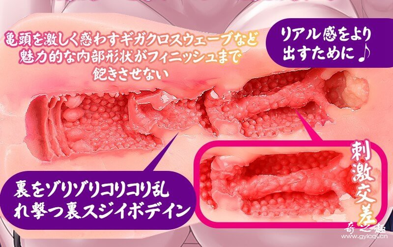 “肉筋初体验。”—性母教师（中等刺激）评测 – ¥200-400区间 – 4星推荐插图5