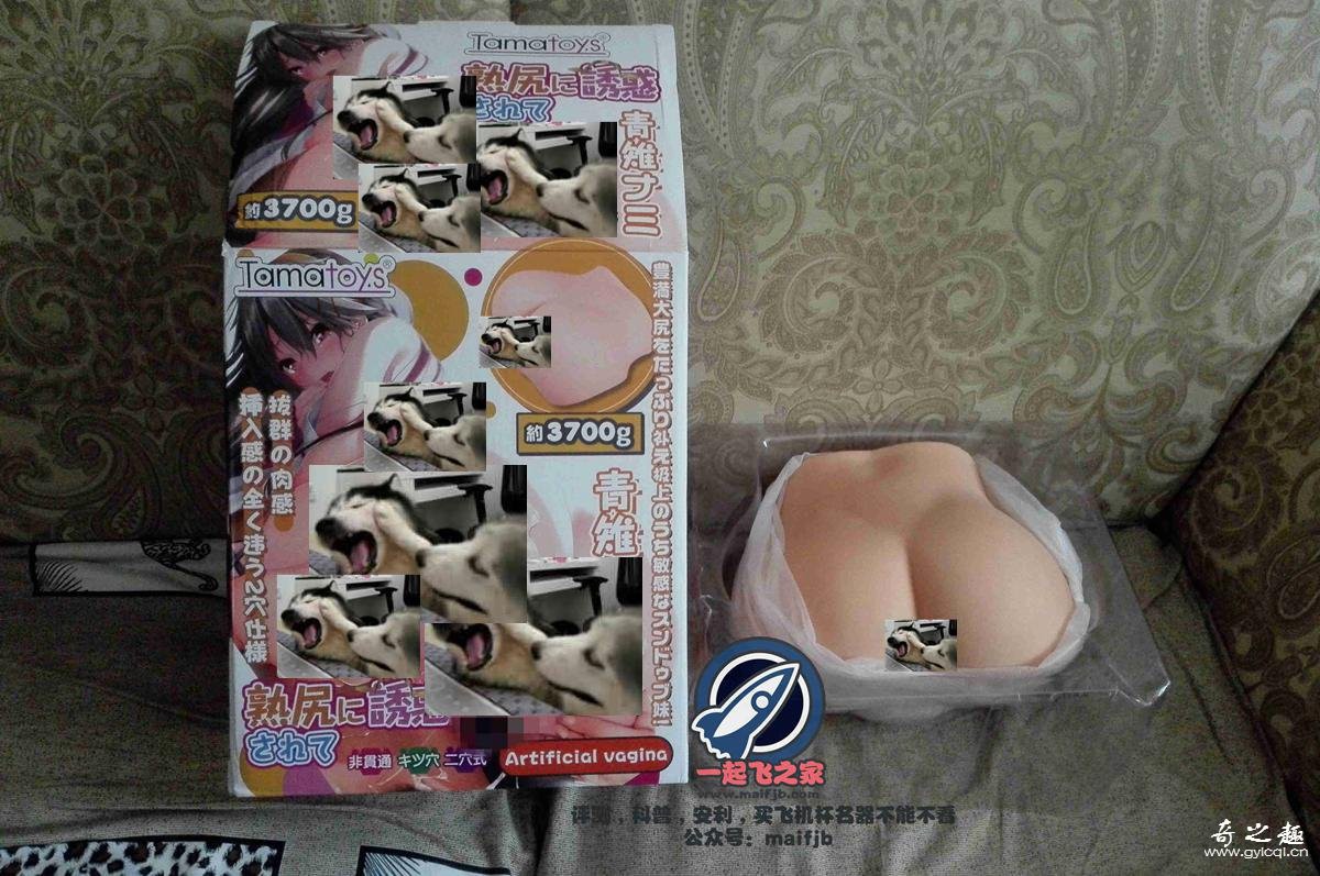 “战锤4k小霸王”—tamatoys青雉熟尻（中等刺激）评测 – ¥400-800区间 – 5星推荐插图1