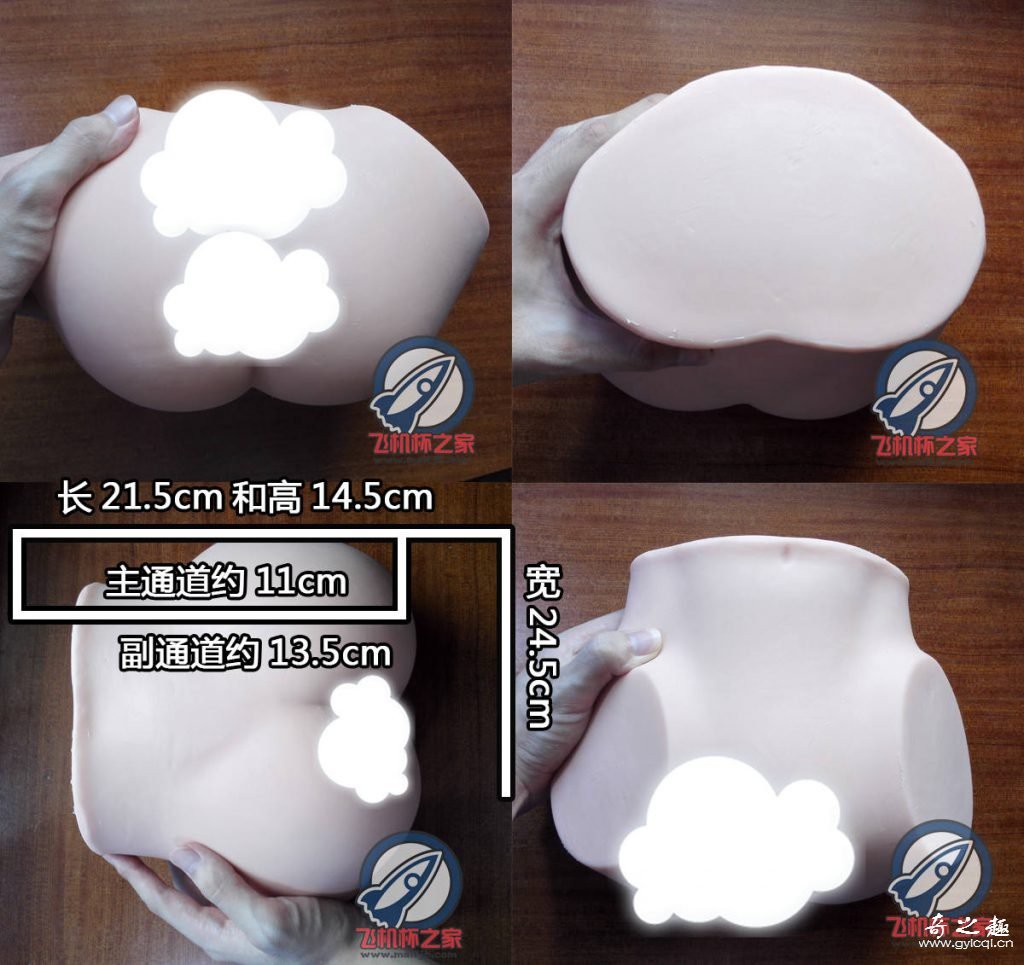 “战锤4k小霸王”—tamatoys青雉熟尻（中等刺激）评测 – ¥400-800区间 – 5星推荐插图3