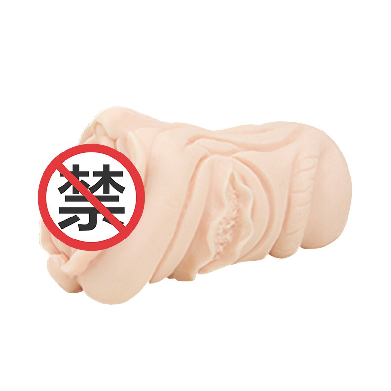 倒模魔眼magic eyes欲情姐姐使用评测：各方面都很优秀的二次元飞机杯名器插图3