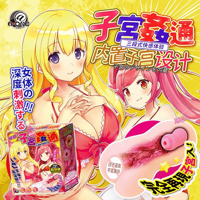 “突破最强物理防♂御！”—-宫-通/-宫绯红（中高刺激）评测 – ¥200-400区间 – 4星推荐插图2