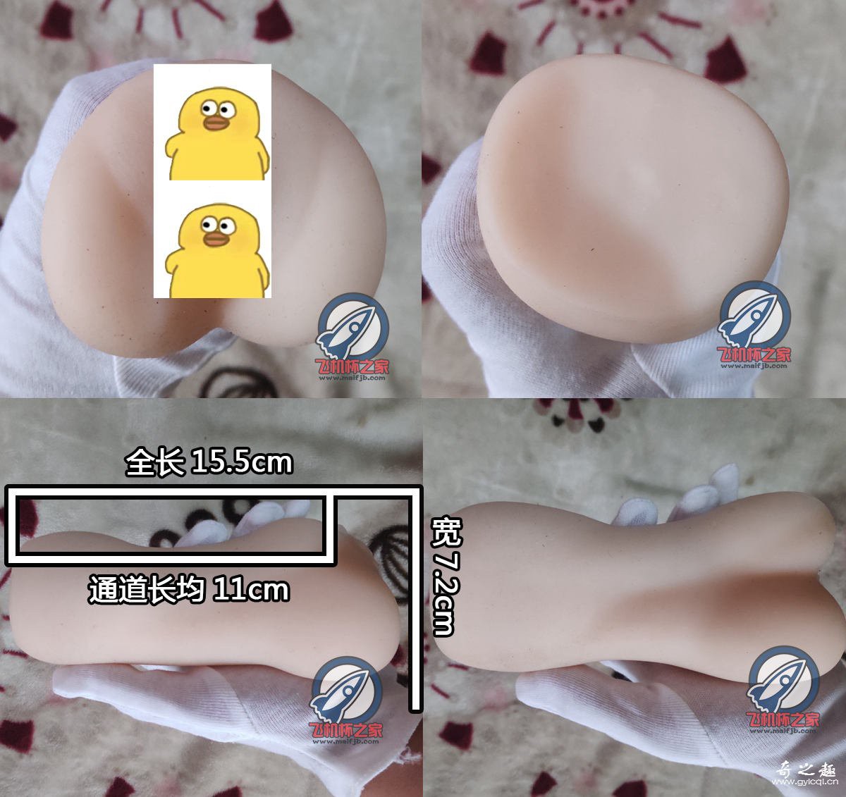 “万螺归宗！（一个3星推荐的用这幺霸气的标题真是，我都觉得可惜）”— A-ONE腔内螺旋（中高刺激）评测 – ¥100-200区间 – 3星推荐插图4