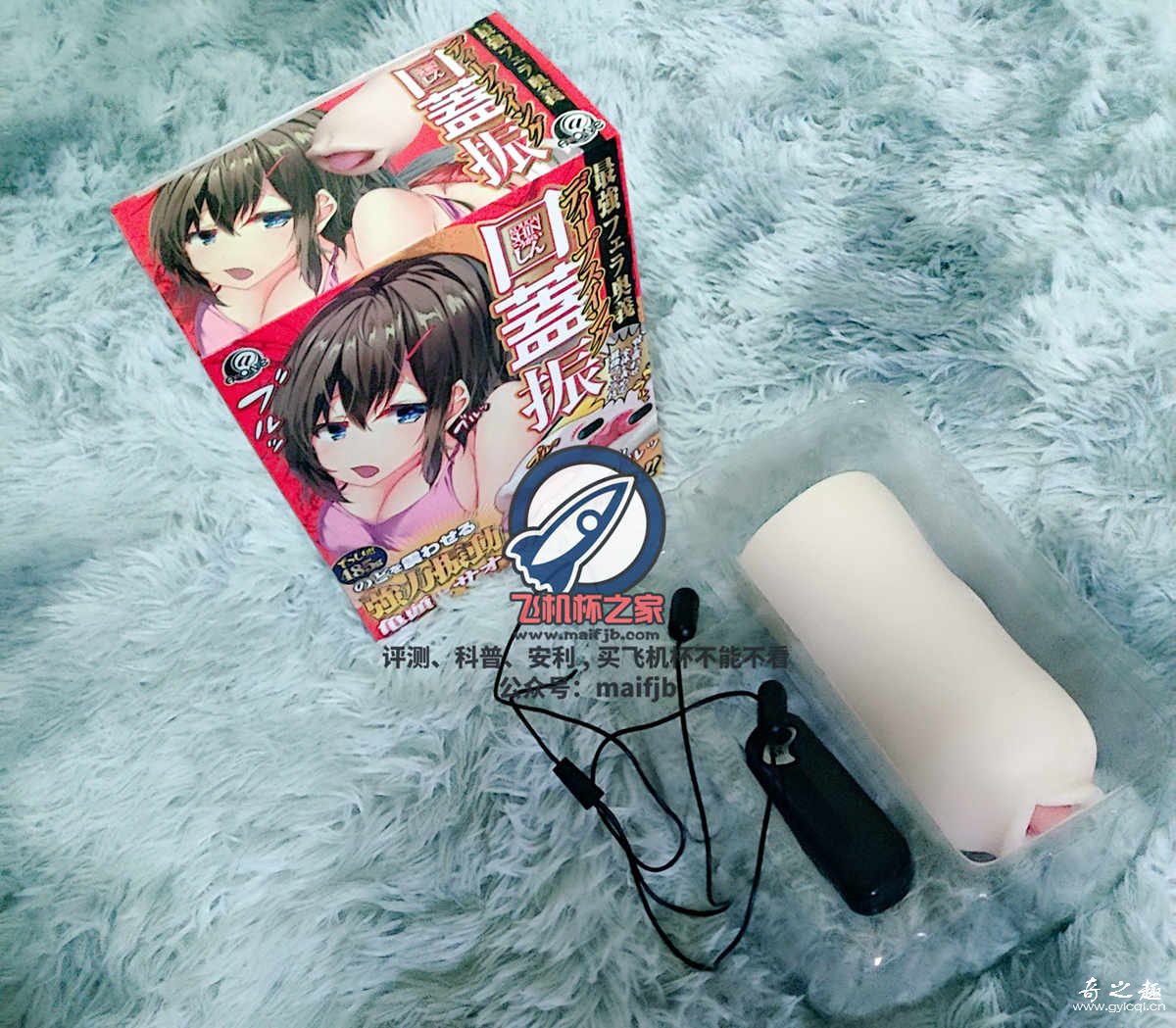 “嘴里有个蛋。”—A-ONE声腔奥义（中刺激）评测 – ¥200-400区间 – 3星推荐插图1