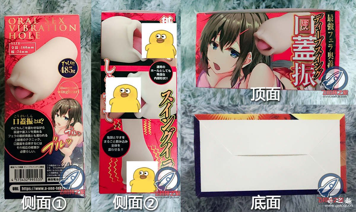 “嘴里有个蛋。”—A-ONE声腔奥义（中刺激）评测 – ¥200-400区间 – 3星推荐插图3