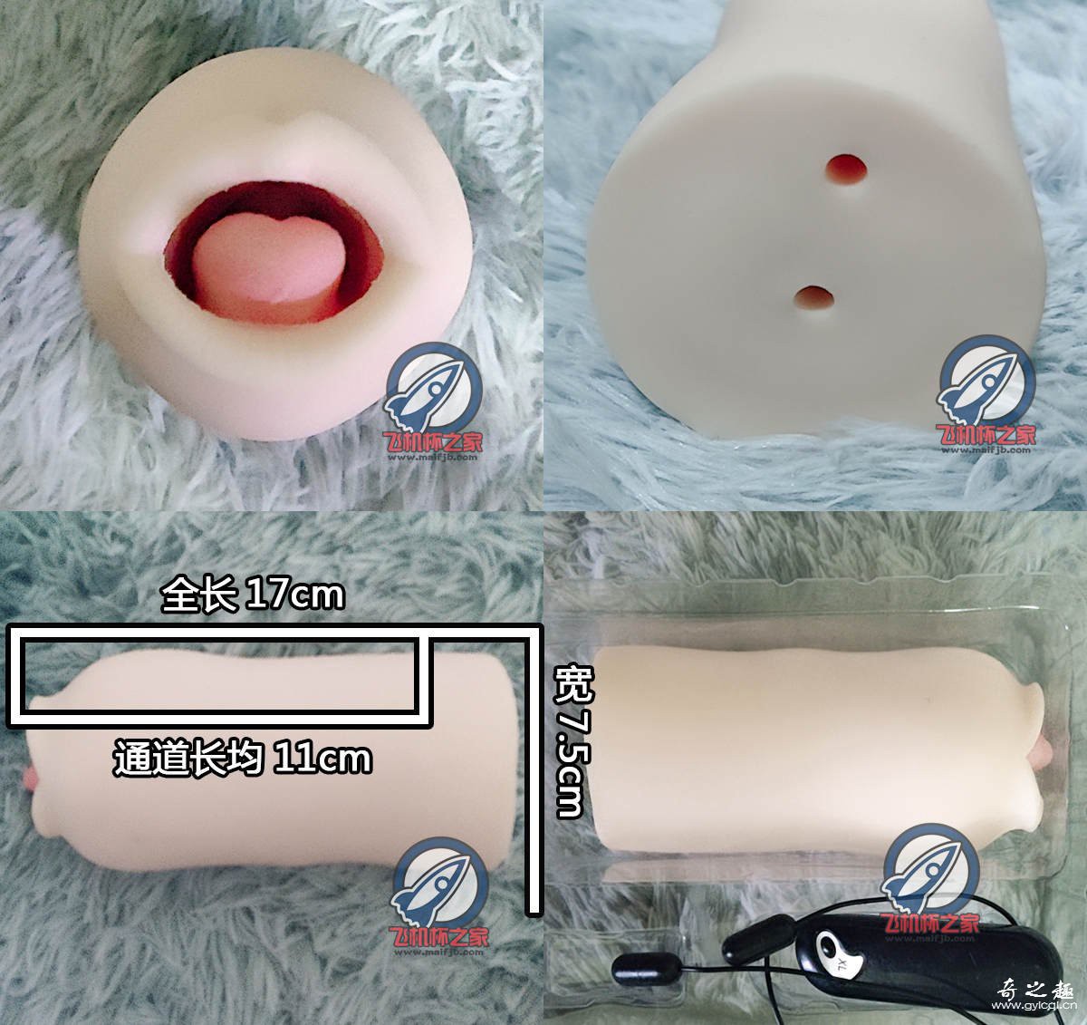 “嘴里有个蛋。”—A-ONE声腔奥义（中刺激）评测 – ¥200-400区间 – 3星推荐插图4