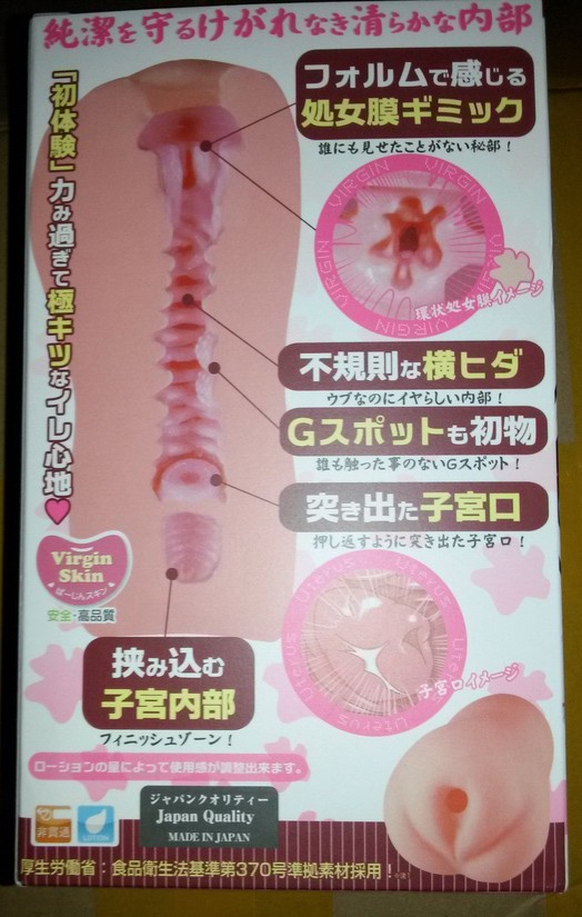 对子哈特纯洁的蜜壶情一代飞机杯慢玩名器实测插图4