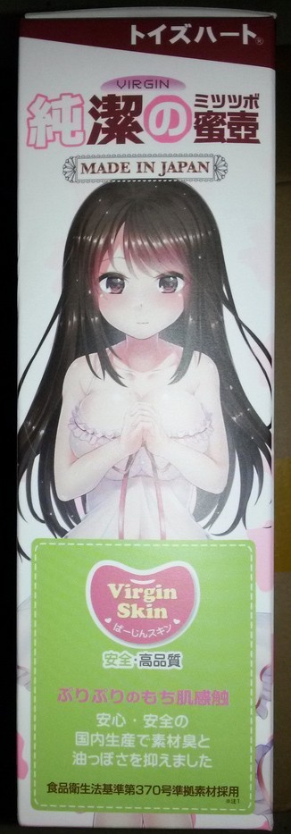 对子哈特纯洁的蜜壶情一代飞机杯慢玩名器实测插图6