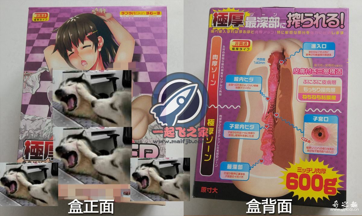 “钻头是男人的浪漫”—Magic eyes极厚lover（中等刺激）评测 – ¥200-400区间 – 4星推荐插图1