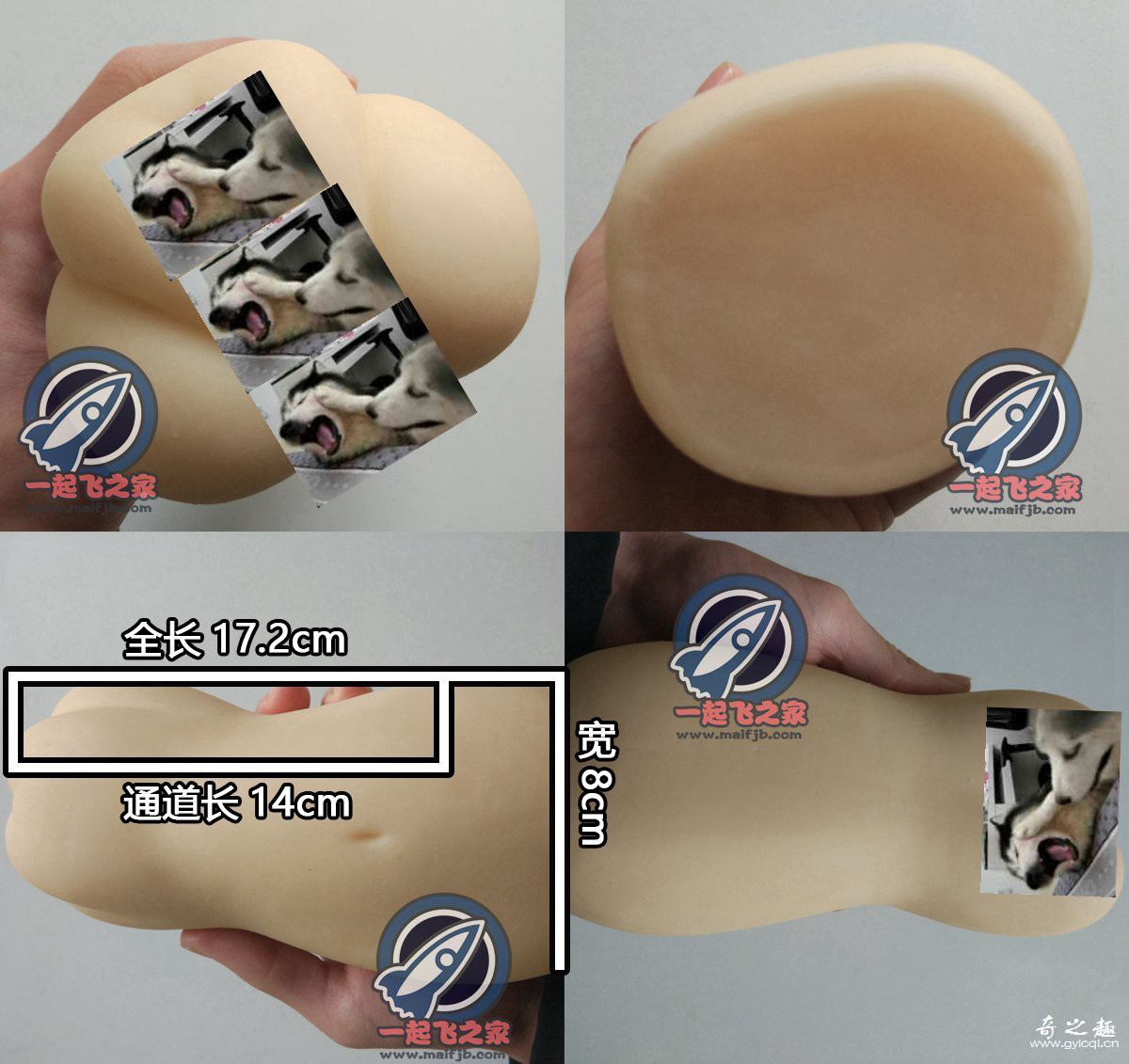 “钻头是男人的浪漫”—Magic eyes极厚lover（中等刺激）评测 – ¥200-400区间 – 4星推荐插图3