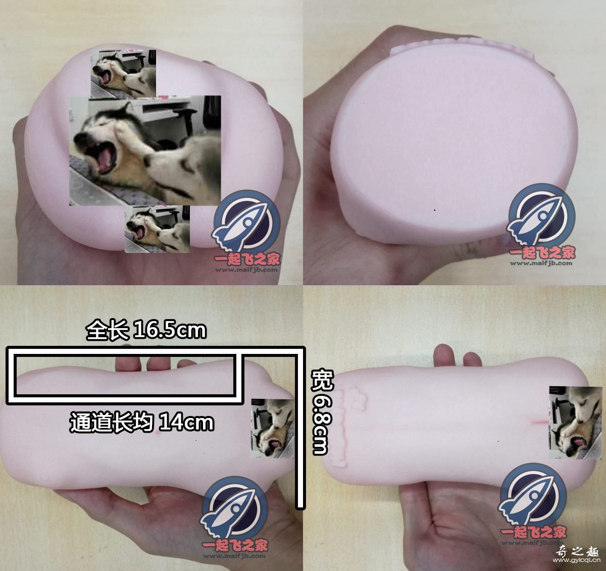 “好温柔好细腻的包裹……”—Magic eyes纯洁新娘加软版（中低刺激）评测 – ¥200-400区间 – 4星推荐插图7