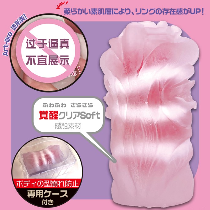 “环环相扣，层层阻击~”—Magic eyes欲情姐姐（中高刺激）评测 – ¥200-400区间 – 4星推荐插图1
