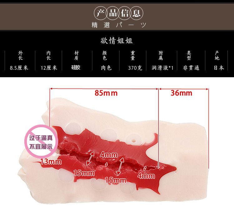 “环环相扣，层层阻击~”—Magic eyes欲情姐姐（中高刺激）评测 – ¥200-400区间 – 4星推荐插图2