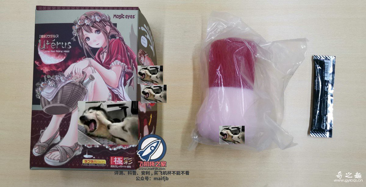 “很强烈但很有意思的突破感！”—Magic eyes极彩子宫（适中刺激）评测 – ¥200-400区间 – 3星推荐插图2