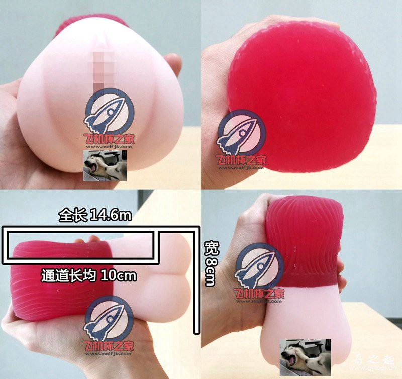 “很强烈但很有意思的突破感！”—Magic eyes极彩子宫（适中刺激）评测 – ¥200-400区间 – 3星推荐插图5